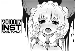 Page 367 of Inst@2日目東地区ワ34b Inst@2日目東地区ワ34b - preview thumbnail