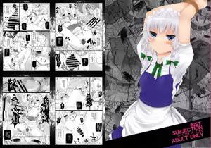 Page 382 of Inst@2日目東地区ワ34b Inst@2日目東地区ワ34b - preview thumbnail