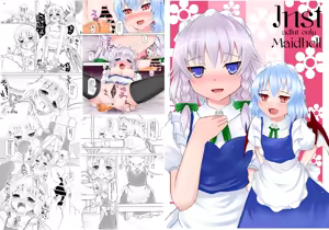 Page 387 of Inst@2日目東地区ワ34b Inst@2日目東地区ワ34b - preview thumbnail