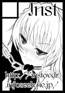 Page 388 of Inst@2日目東地区ワ34b Inst@2日目東地区ワ34b - preview thumbnail