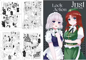 Page 392 of Inst@2日目東地区ワ34b Inst@2日目東地区ワ34b - preview thumbnail