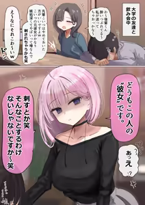 Page 1001 of 花咲方茶 - preview thumbnail