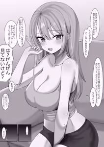 Page 706 of 花咲方茶 - preview thumbnail