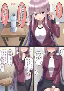 Page 730 of 花咲方茶 - preview thumbnail