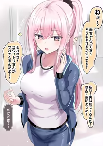 Page 734 of 花咲方茶 - preview thumbnail