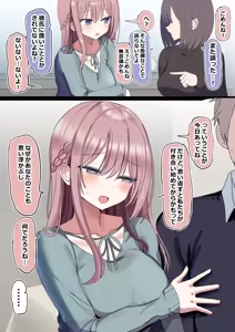Page 901 of 花咲方茶 - preview thumbnail