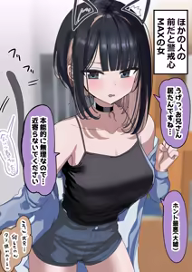 Page 910 of 花咲方茶 - preview thumbnail