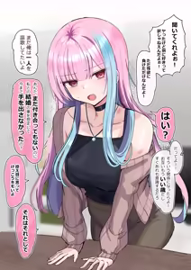 Page 917 of 花咲方茶 - preview thumbnail