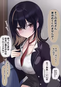 Page 922 of 花咲方茶 - preview thumbnail