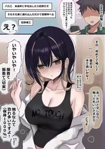 Page 923 of 花咲方茶 - preview thumbnail