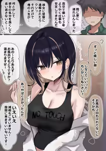 Page 924 of 花咲方茶 - preview thumbnail