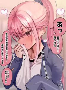 Page 935 of 花咲方茶 - preview thumbnail