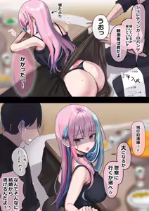 Page 958 of 花咲方茶 - preview thumbnail