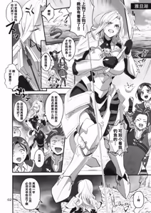 Page 3 of Kisara-san no Bakuchou Ochinpo Fishing - preview thumbnail