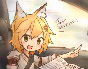 Page 104 of あずしお - preview thumbnail