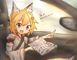 Page 105 of あずしお - preview thumbnail