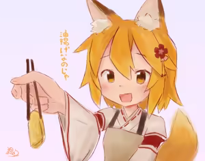 Page 110 of あずしお - preview thumbnail