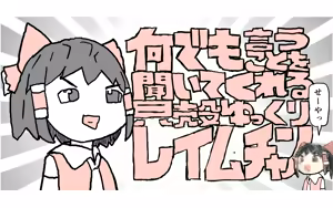 Page 145 of あずしお - preview thumbnail