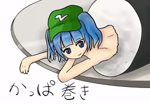 Page 196 of あずしお - preview thumbnail