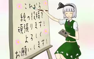 Page 199 of あずしお - preview thumbnail