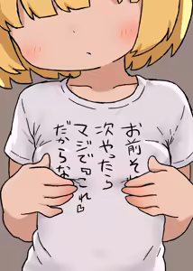 Page 25 of あずしお - preview thumbnail