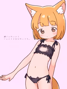 Page 3 of あずしお - preview thumbnail