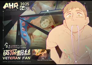 April 2025 Veteran Pack + Special Offer — hentai manga cover on Fhentai