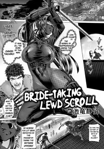 Yometori Houinjou | Bride-Taking Lewd Scroll — hentai manga cover on Fhentai