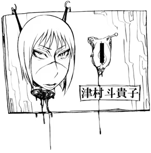 Page 52 of M2H - preview thumbnail