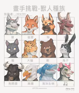 Page 5 of Year of 2020 Miscellaneous Art Pack - preview thumbnail
