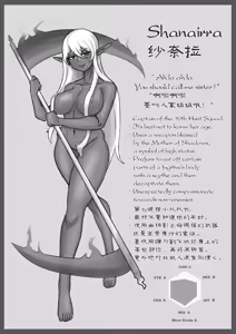 Page 182 of Wood herder (Hentai meat guro) Part-3 - preview thumbnail