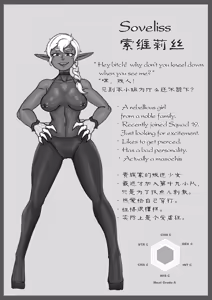 Page 185 of Wood herder (Hentai meat guro) Part-3 - preview thumbnail
