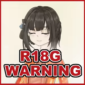 Page 763 of Wood herder (Hentai meat guro) Part-3 - preview thumbnail