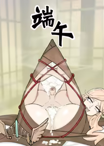 Page 799 of Wood herder (Hentai meat guro) Part-3 - preview thumbnail