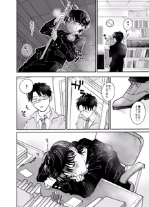 Page 3 of Yuugure Doki no Hisokagoto - preview thumbnail
