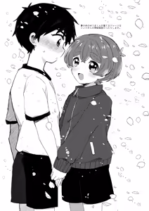 Page 12 of Moshimo Bokutachi ga Onaidoshi dattara - If we were the same age - preview thumbnail