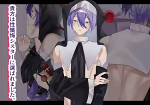 Anata wa Sei Zange Sister ni Erabaremashita. — hentai manga cover on Fhentai