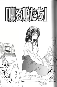 Page 130 of Enbo - EROTIC HEART MOTHER - preview thumbnail