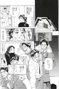 Page 21 of Enbo - EROTIC HEART MOTHER - preview thumbnail