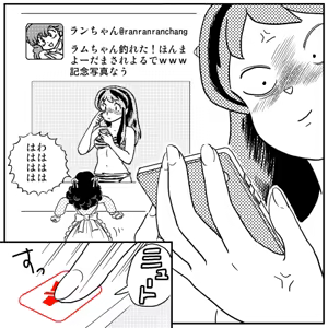 Page 375 of Artist:うえすと pixiv - preview thumbnail