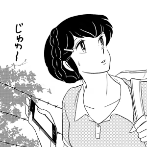 Page 392 of Artist:うえすと pixiv - preview thumbnail