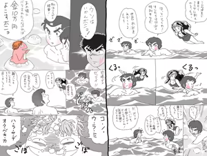 Page 601 of Artist:うえすと pixiv - preview thumbnail