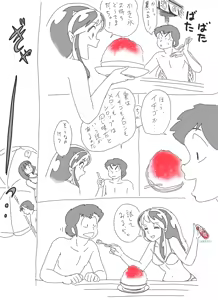 Page 607 of Artist:うえすと pixiv - preview thumbnail