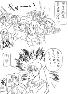 Page 609 of Artist:うえすと pixiv - preview thumbnail