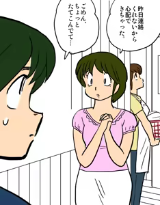 Page 61 of Artist:うえすと pixiv - preview thumbnail