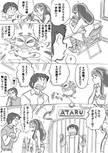 Page 662 of Artist:うえすと pixiv - preview thumbnail