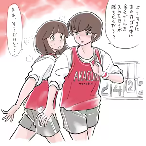 Page 668 of Artist:うえすと pixiv - preview thumbnail