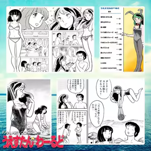 Page 748 of Artist:うえすと pixiv - preview thumbnail