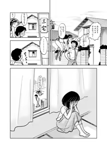 Page 766 of Artist:うえすと pixiv - preview thumbnail