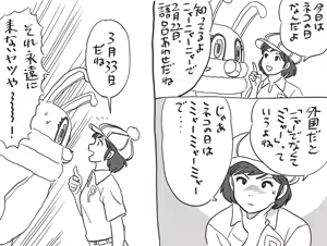Page 840 of Artist:うえすと pixiv - preview thumbnail